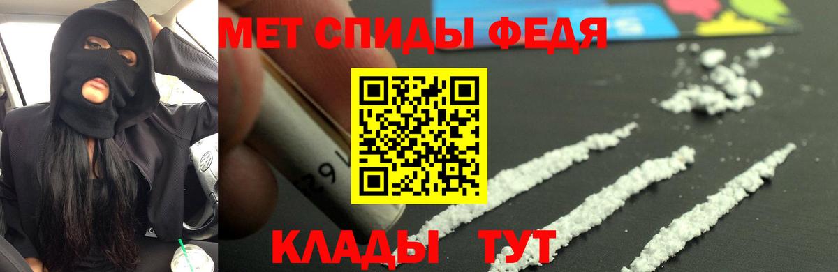 АМФ  Вход с VPN  АМФЕТАМИН  Amphetamine VHQ  Гусев 