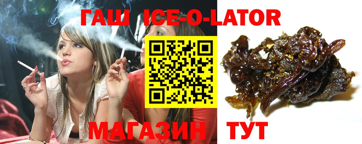 ГАШИШ индика сатива Гусев