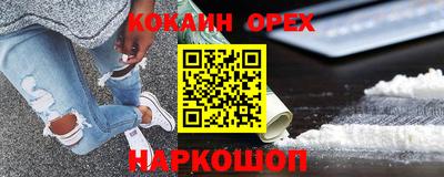 не бодяженный Малгобек
