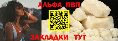 таблы Мариинск