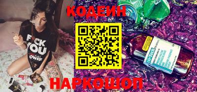 таблы Мариинск