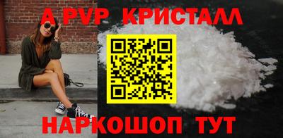 таблы Мариинск