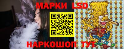марки lsd Лесосибирск
