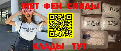 таблы Мариинск