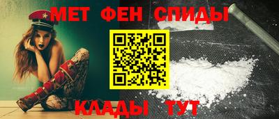 таблы Мариинск