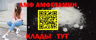 таблы Мариинск