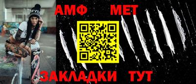 таблы Мариинск