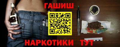 таблы Мариинск