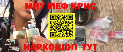 таблы Мариинск