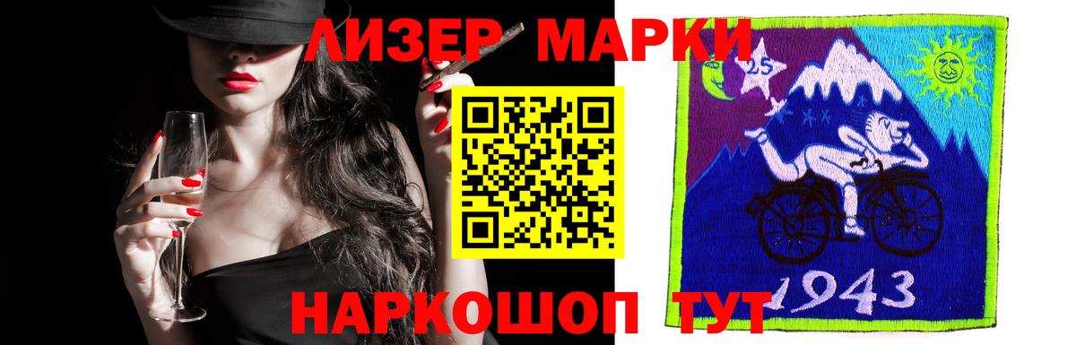 LSD-25 экстази ecstasy  LSD-25 экстази ecstasy  Вход с VPN  ЛСД экстази  Гусев 