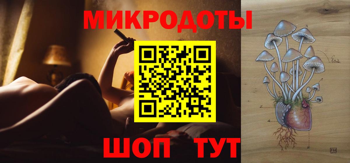 Галлюциногенные грибы ЛСД Гусев
